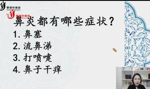 易醫(yī)小六合掌針19方精華課大講堂百度網(wǎng)盤
