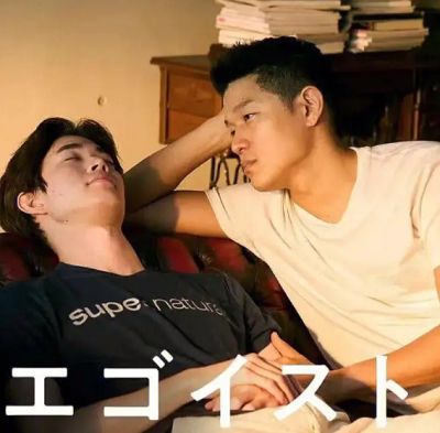 日本電影《利己主義》高清原聲無字幕