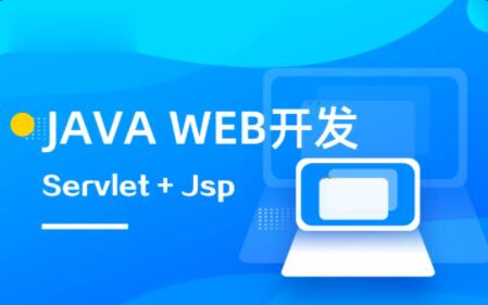 馬士兵Java web開發(fā)課程百度網(wǎng)盤