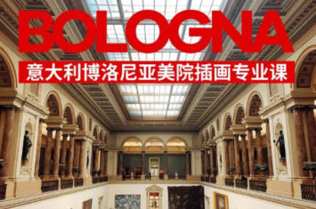 鯨字號2022安培的博洛尼亞美院插畫專業課百度網盤