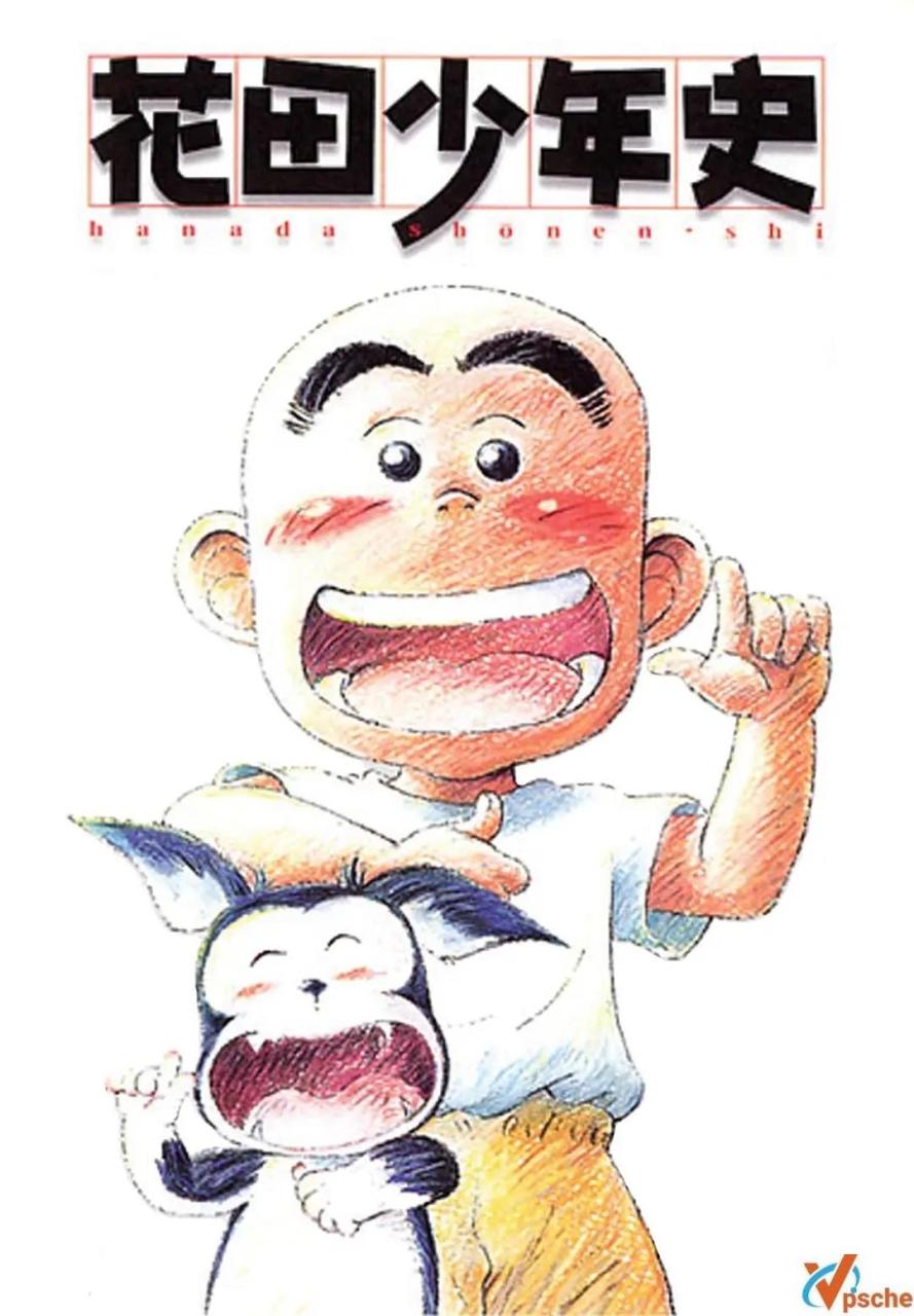 [動(dòng)漫劇集]動(dòng)漫《花田少年史》動(dòng)畫+特典+漫畫+原聲樂合集國(guó)臺(tái)日三語(yǔ)外掛中字合集[MKV/WAV/JPG/9.19GB]百度云網(wǎng)盤在線分享+阿里云網(wǎng)盤分享在線