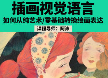 鯨字號阿沛2023插畫視覺語言第3期百度網盤