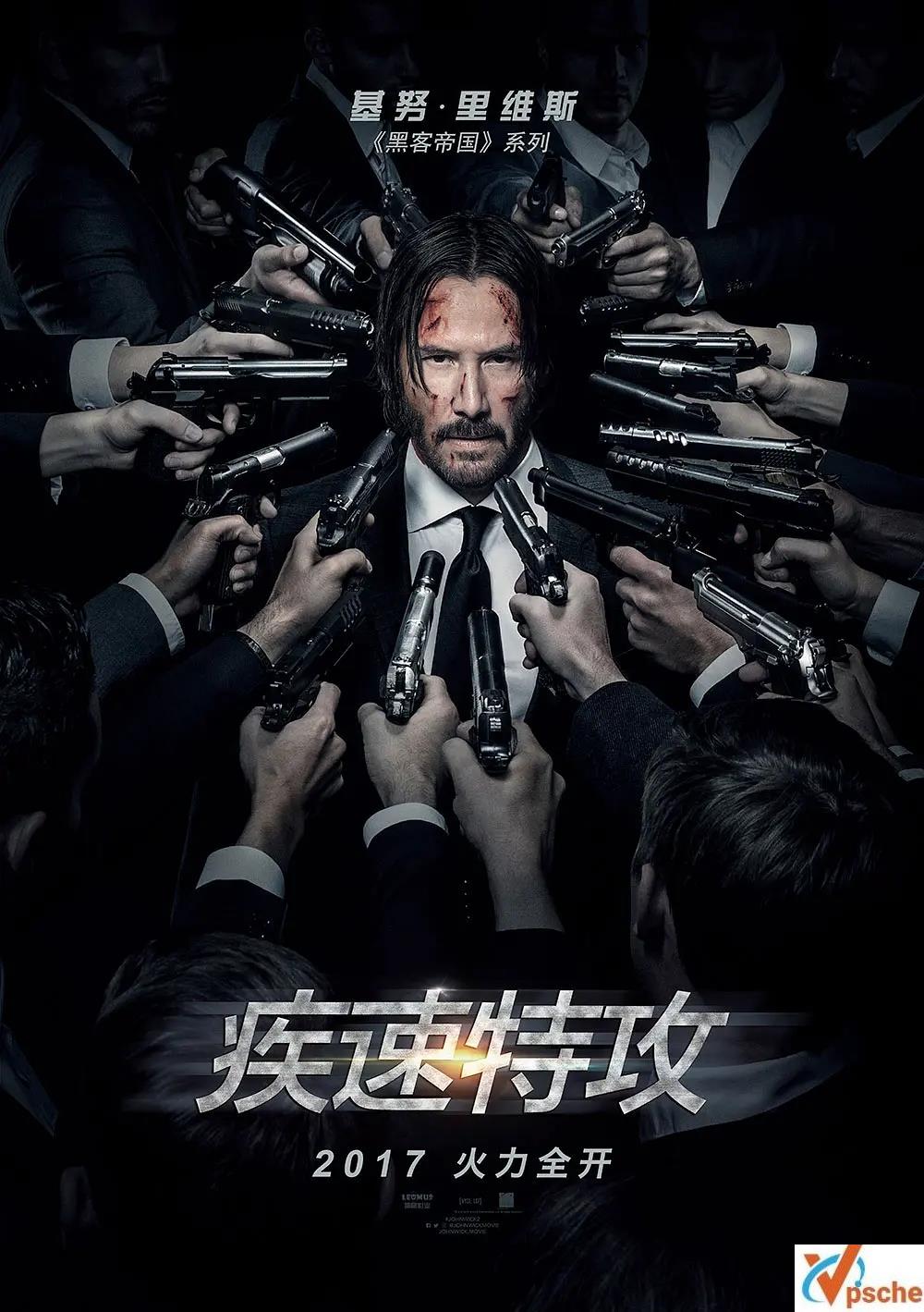 [歐美電影]電影《疾速特攻》4K＋1080P合集的阿里云網(wǎng)盤分享[MKV/MP4/79.85GB]