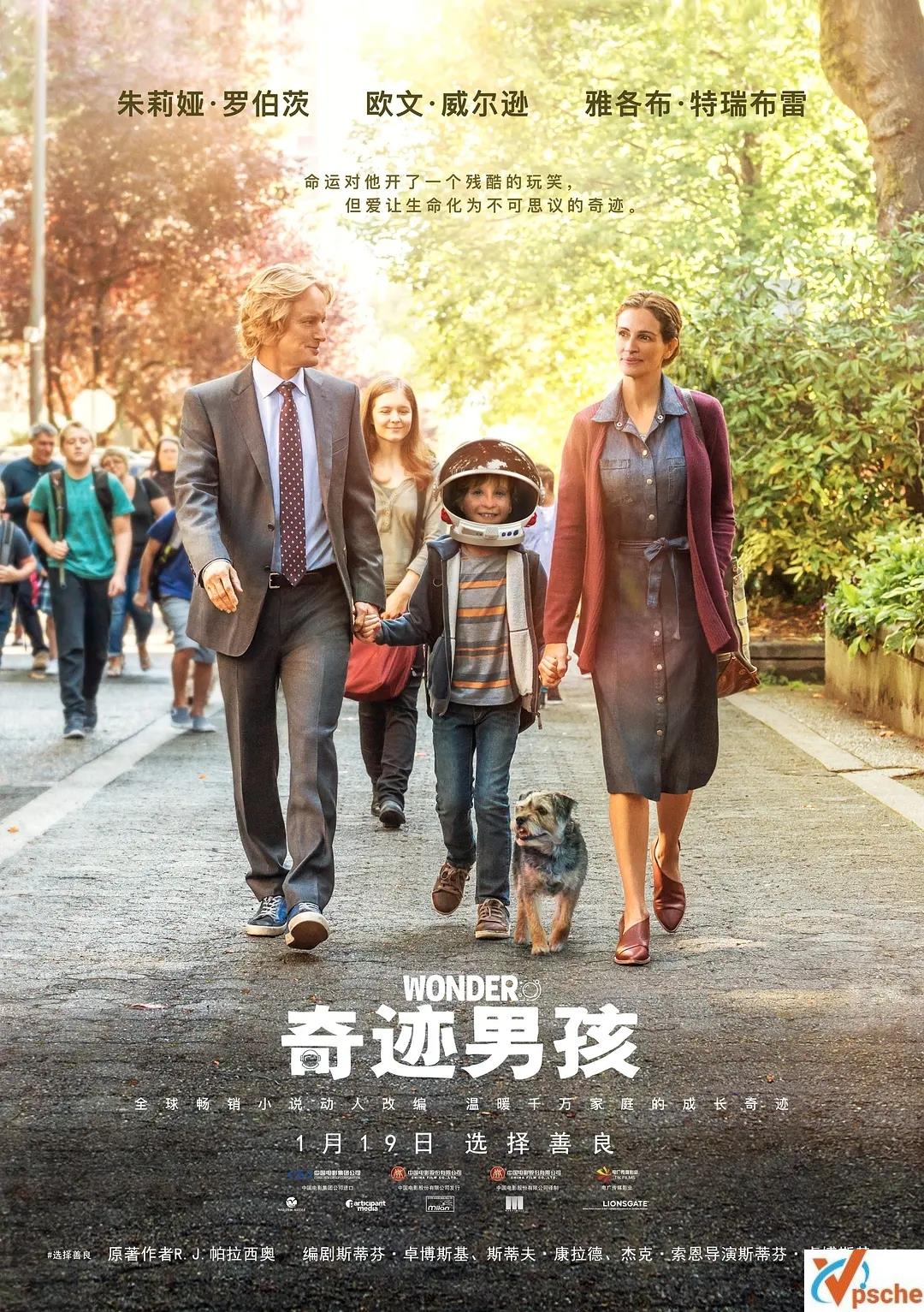 [歐美電影]電影《奇跡男孩》阿里云網盤+在線分享視頻[MKV/1.57GB]