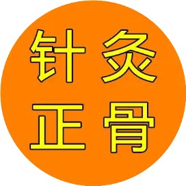 蘇景峰針灸好課針骨道針灸正骨課程第26期百度網(wǎng)盤