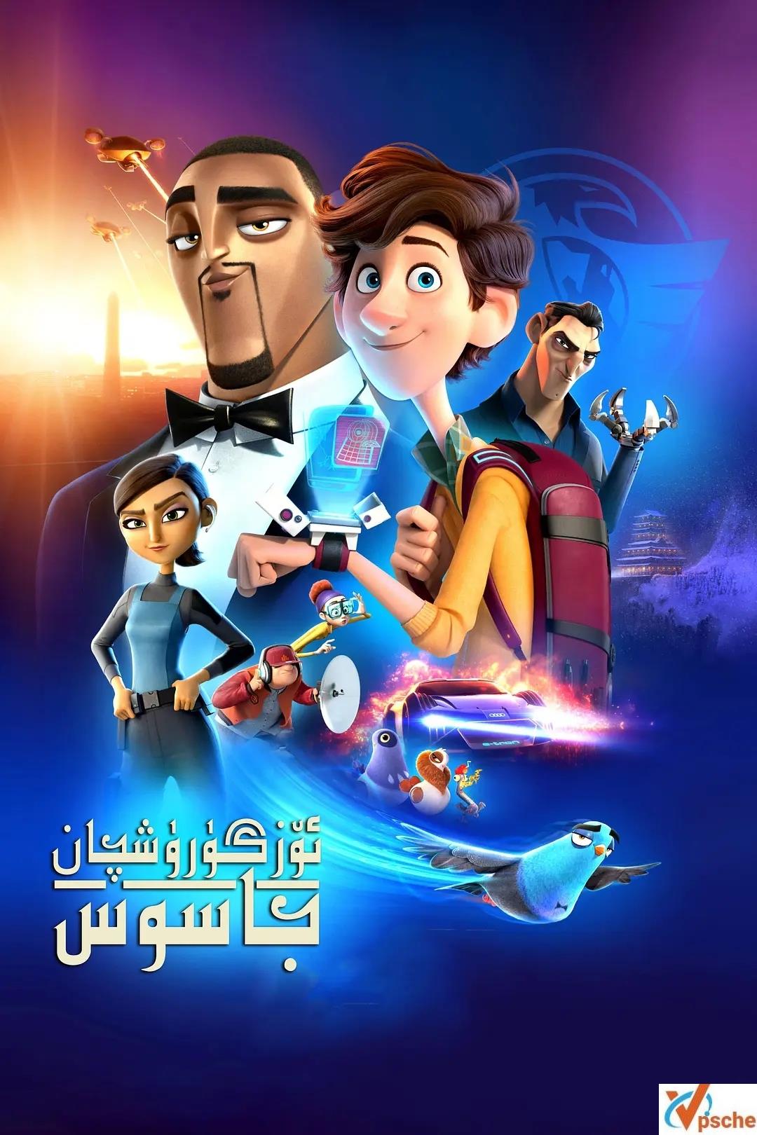 [動漫劇集]《變身特工》1080P的阿里云網盤分享[MP4/2.52GB]