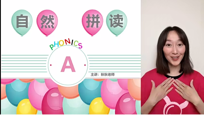 【秋秋老師】四合一零基礎精品課百度網盤