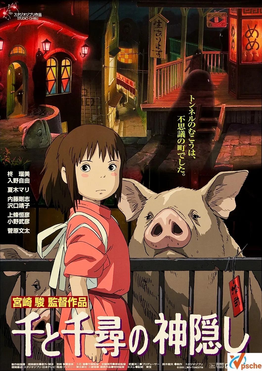 [亞洲電影]2001《千與千尋》高畫質(zhì)的阿里云網(wǎng)盤分享[MKV/30.55GB]