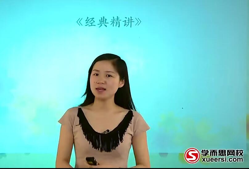 學而思陳雙小學語文知識大全-小學閱讀技巧寫作技巧寶典班