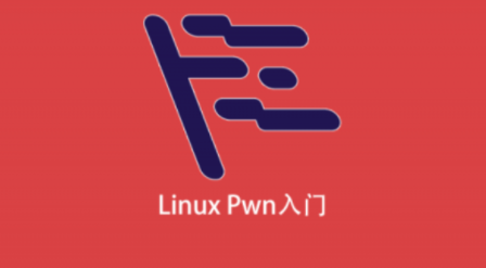 Linux Pwn入門百度網盤