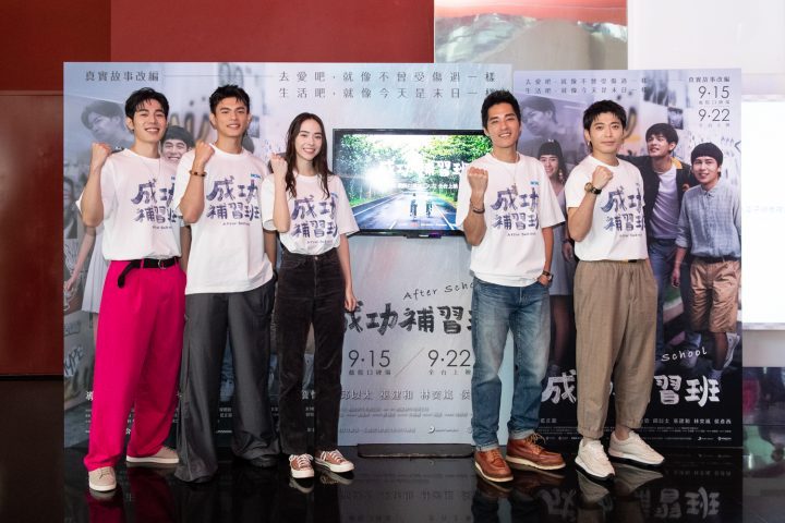 成功補習班百度網(wǎng)盤資源(高清)【迅雷資源1280P高清】