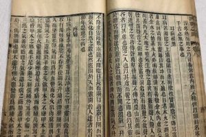 根塵老師講《四圣心源》音頻27集百度網盤