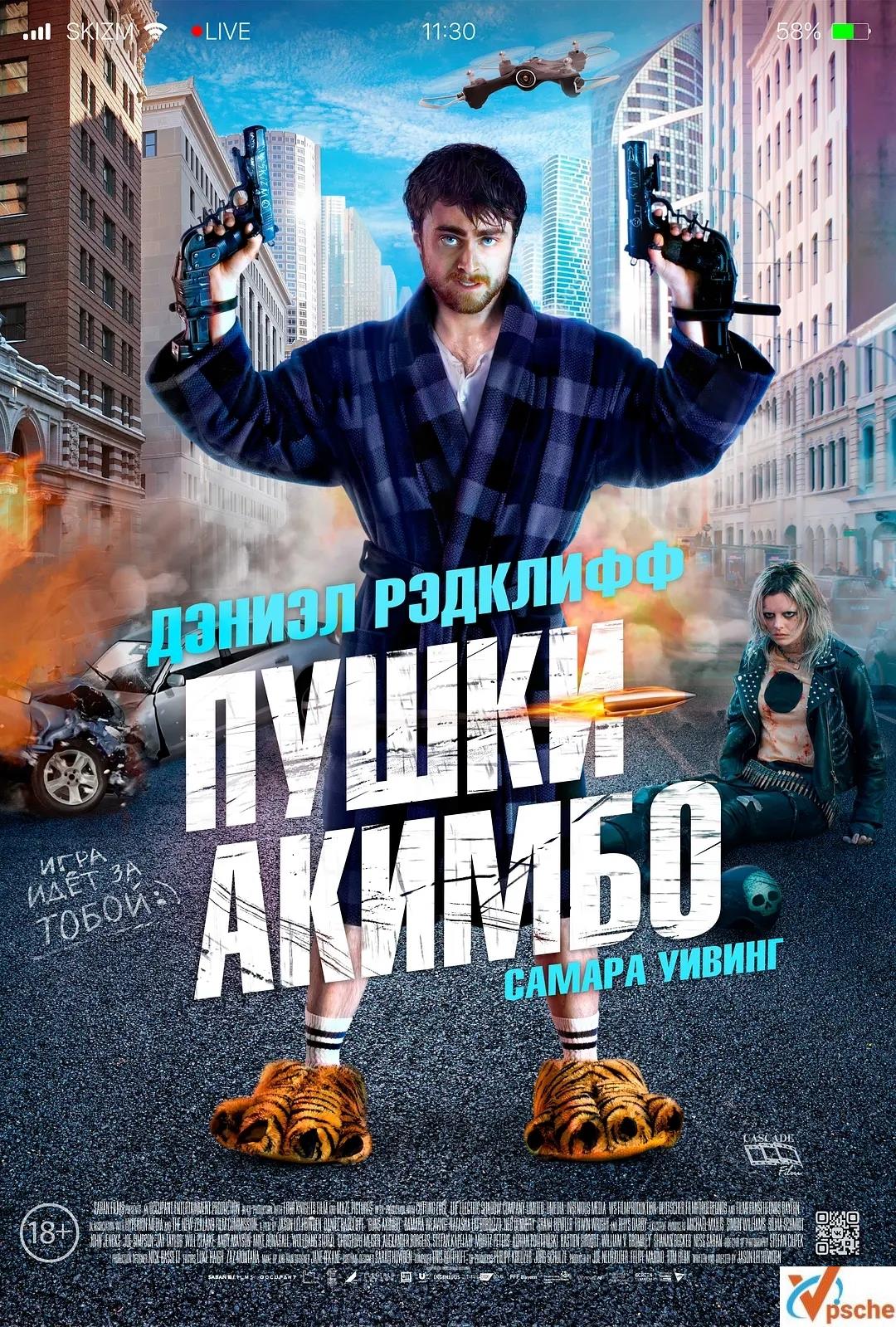 [歐美電影]2019《半路槍手/腰間持槍》的阿里云網(wǎng)盤分享[MKV/6.13GB]