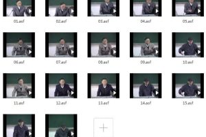 成中醫鄧中甲《中醫思維原理專論》教學視頻17集百度網盤