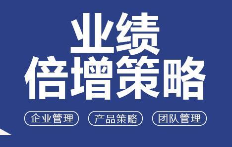 張曉嵐《讓企業業績倍增的7種營銷武器》視頻百度網盤
