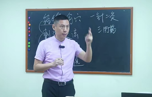 范順之中醫(yī)一年通針灸模塊第22期百度網(wǎng)盤