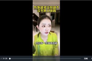 方衍晴：20節直播錄播原價998百度網盤