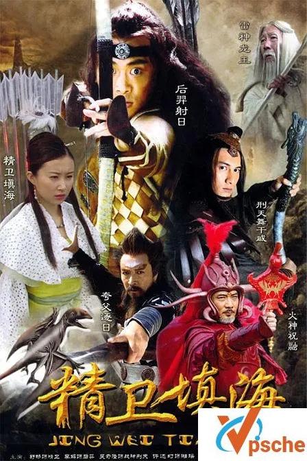 [電視劇]電視劇《精衛(wèi)填海》全38集在線完整版+百度云網(wǎng)盤[MKV/143.74GB]