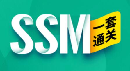 尚硅谷2023版全新SSM框架教程百度網(wǎng)盤