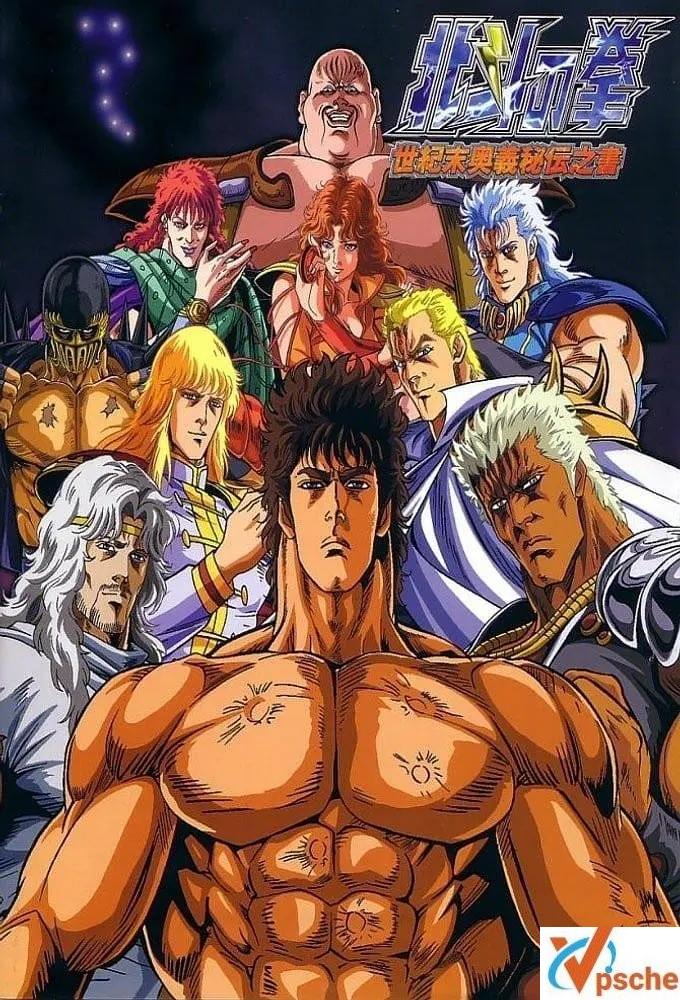 [動漫劇集]動畫《北斗神拳》(1984版)兩季全+日語國語雙語合集的阿里云網盤分享[MP4/MKV]