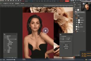 阿姚商業后期課程百度網盤