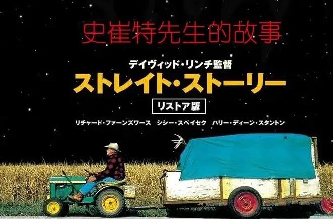 [歐美電影]1999《史催特先生的故事》阿里云在線分享[MP4/1.8GB]