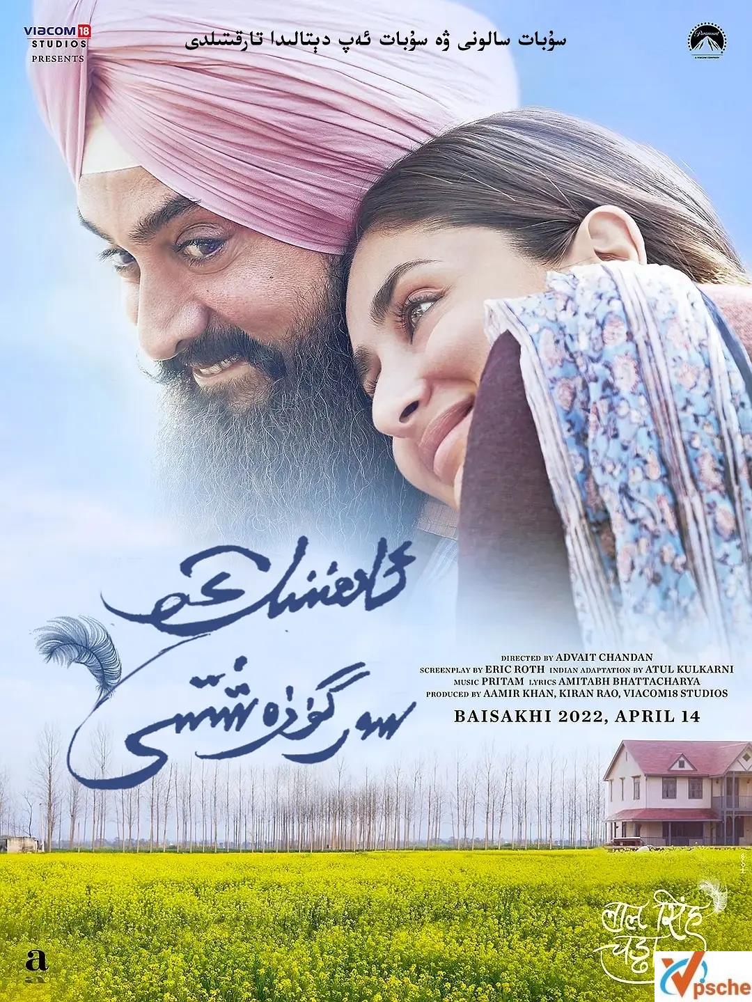 [亞洲電影][2022喜劇電影]《阿辛正傳》中文字幕完整版+1080P視頻在線[MP4/4.55GB][網(wǎng)盤分享]