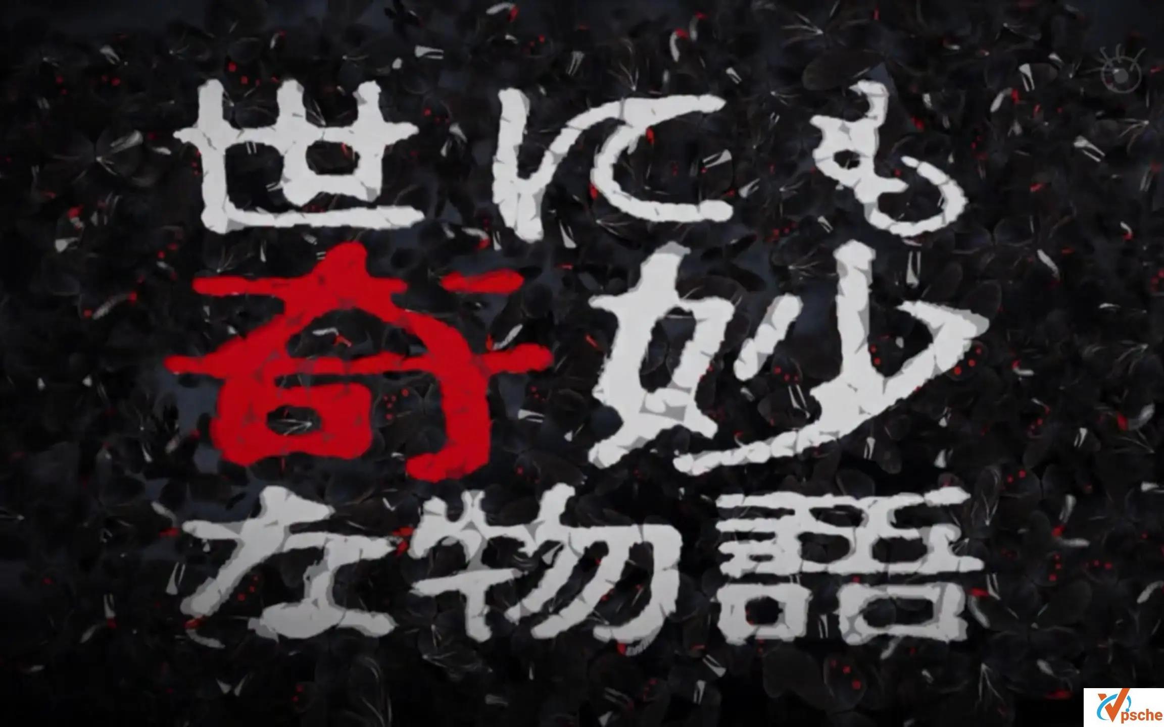 [漫畫劇集]《世界奇妙物語TV版+特別篇》日語中字合集在線百度云網(wǎng)盤資源[MP4/42.56GB]