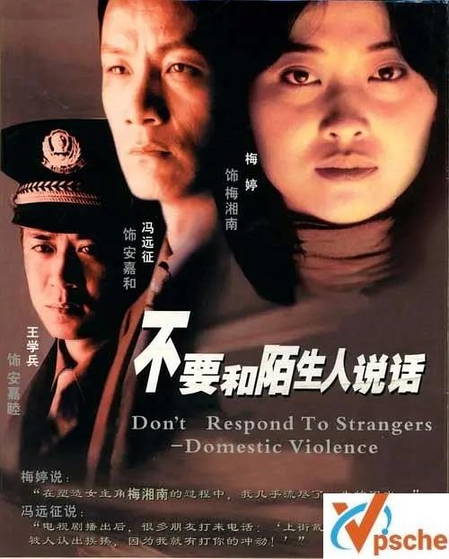 [電視劇]《不要和陌生人說話》高清全23集的阿里云網(wǎng)盤分享[MKV/25.59GB]