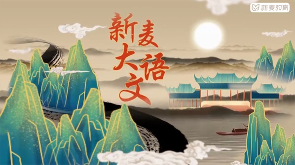 滬江網(wǎng)校新麥大語文兒童文學(xué)班(1~7階段全套)百度網(wǎng)盤