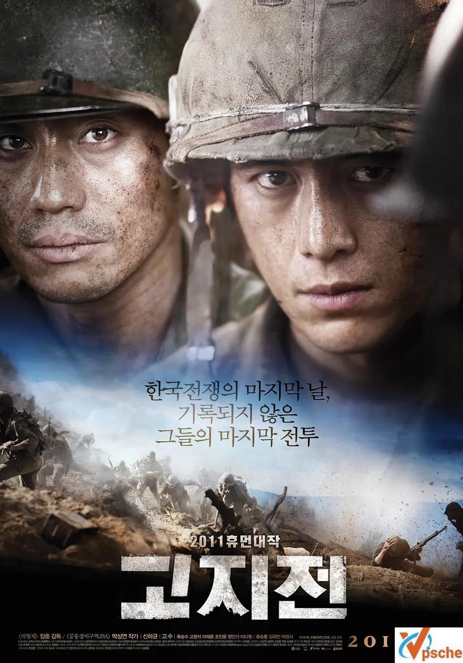 [亞洲電影]電影2011《高地戰(zhàn)》1080P的阿里云網(wǎng)盤(pán)分享[MKV/3.8GB]