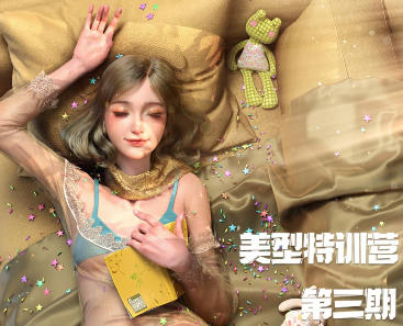 任奕豪影視美型3d模型訓(xùn)練營第3期百度網(wǎng)盤