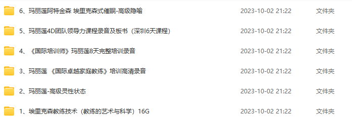 瑪利蓮合集百度網盤