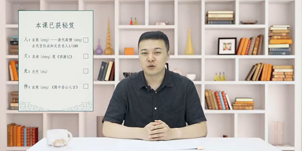 豆神大語(yǔ)文張國(guó)慶 豆伴匠課堂L系列L1課程百度網(wǎng)盤