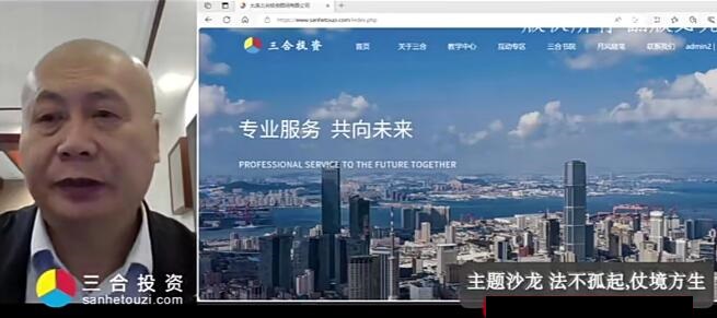 【月風先生】《20231028主題沙龍 法不孤起,仗境方生 高清視頻》