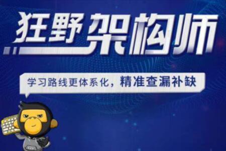 黑馬博學谷狂野架構(gòu)師2022 (4期）百度網(wǎng)盤