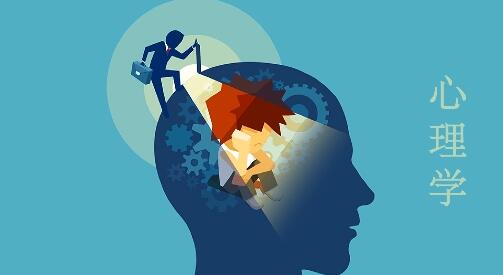 81本《心理學電子書籍》pdf下載百度網盤