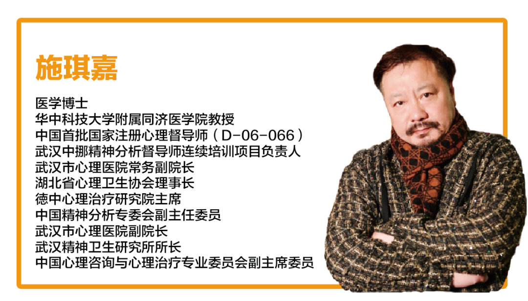 施琪嘉心理課程合集百度網盤