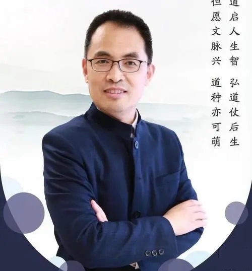 郭繼承視頻丨四書全集《大學(xué)》《中庸》《論語》《孟子》