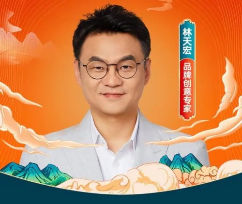 林天宏·《豫園國潮營銷案例課》百度網盤