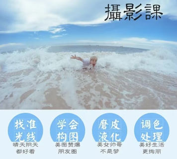 神州攝影課堂各類風(fēng)格拍攝實(shí)戰(zhàn)及修圖調(diào)色實(shí)操百度網(wǎng)盤