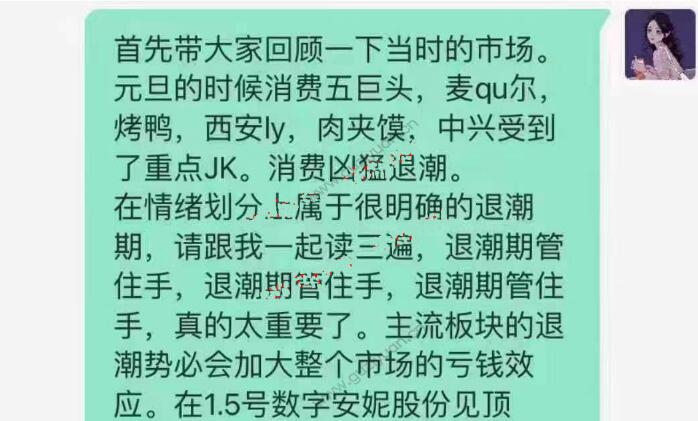 【豚豚后花園】《2023年豚豚后花園戰法2（豚豚后花園）》