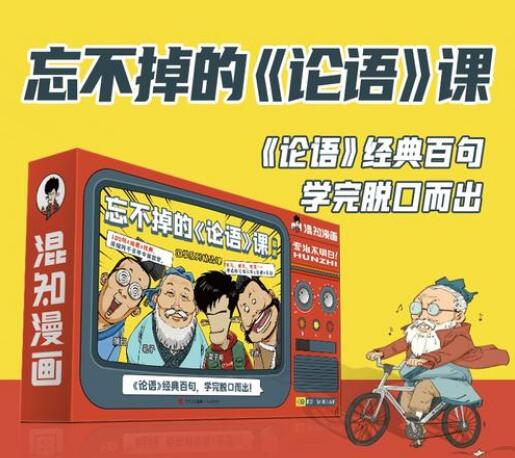 【混知】《忘不掉的動畫故事》百度網盤