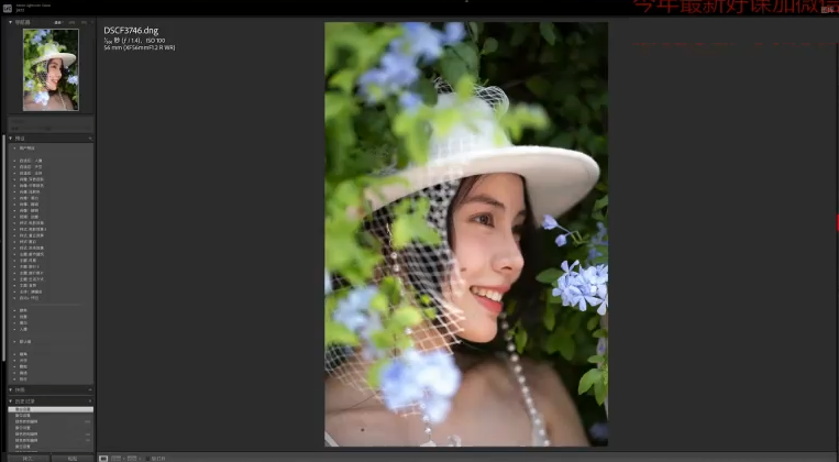 2023年從0到1攝影基本法百度網盤