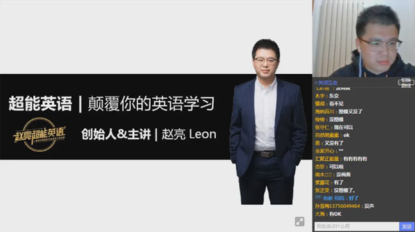 趙亮 超能英語全程班百度網盤