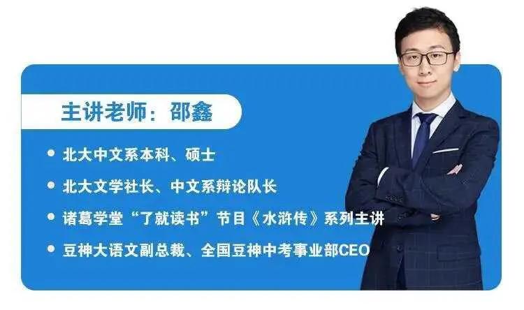 邵鑫精講孫子兵法（視頻+音頻）百度網(wǎng)盤