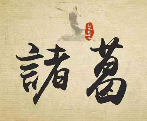 【無名諸葛】《無名諸葛 初階課程量化策略教學第1期》百度網盤