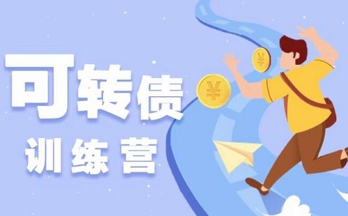 【梧桐】《梧桐老師 可轉債第二期》百度網盤