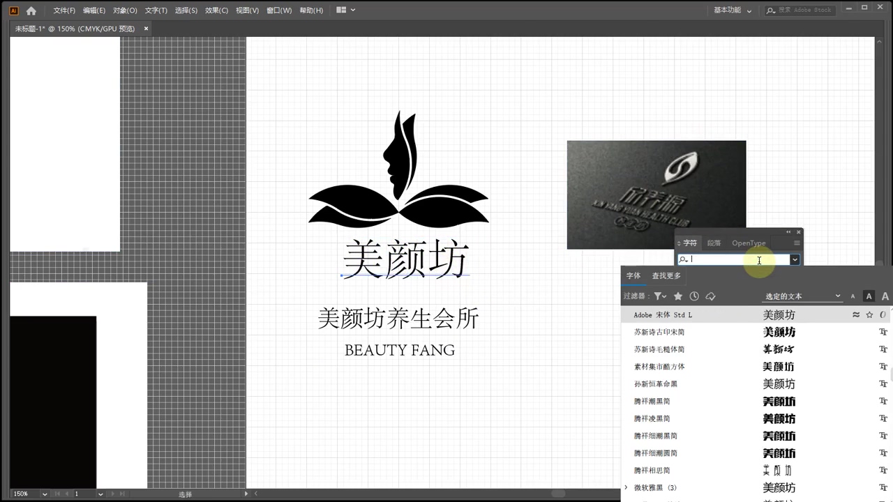 LOGO標(biāo)志設(shè)計零基礎(chǔ)到實戰(zhàn)課程百度網(wǎng)盤