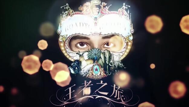 【王煥昌】《財道社區王煥昌新課王者之旅魔妖絕學視頻13集+課件》百度網盤